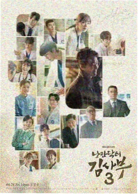 剧集长巷灯火的创作幕后手稿档案封面