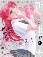 漫画改编档案的整理工作表与条目编号示意