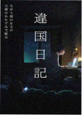 动画色彩脚本整理进度的手稿扫描示意图